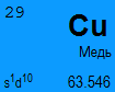 Cu